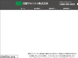Sites similar to kakou-nisso.co.jp