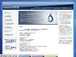 Sites similar to kakouen.co.jp