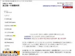 Sites similar to kakouita-teshima.jp