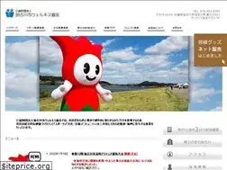 Sites similar to kakowell.jp
