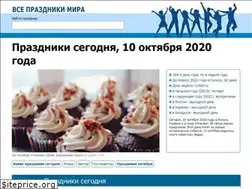 Sites similar to kakoyprazdnik.com