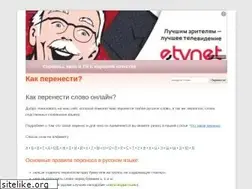 Sites similar to kakperenesti.ru