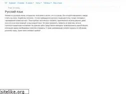 Sites similar to kakpishu.ru