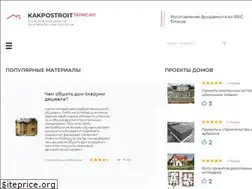 Sites similar to kakpostroitdomic.ru