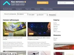 Sites similar to kakpotolok.ru