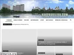 Sites similar to kakpravilino.com