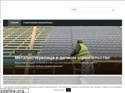 Sites similar to kakpravilnosdelat.ru