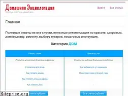 Sites similar to kakprawilno.ru