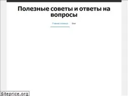 Sites similar to kakpro100.ru
