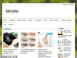 Sites similar to kakproginka.ru