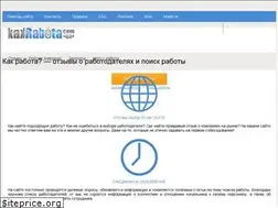 Sites similar to kakrabota.com.ua