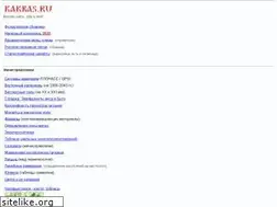 Sites similar to kakras.ru