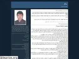 Sites similar to kaksalar.blogfa.com