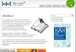 Sites similar to kaksepishe.com