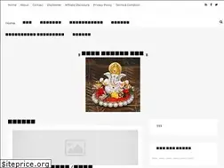 Sites similar to kakshakaumudi.blogspot.com
