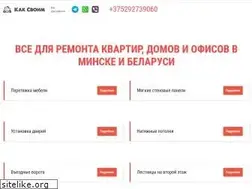 Sites similar to kaksvoim.by