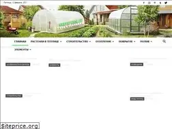 Sites similar to kakteplica.ru