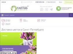 Sites similar to kaktus-24.ru