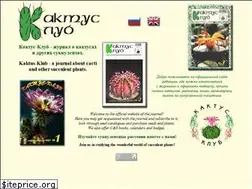 Sites similar to kaktus-klub.com