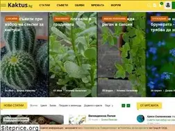 Sites similar to kaktus.bg