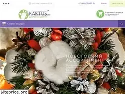 Sites similar to kaktus.spb.ru
