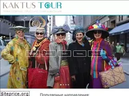 Sites similar to kaktustour.com
