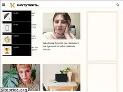 Sites similar to kaktutzhit.by