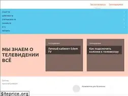 Sites similar to kaktv.ru