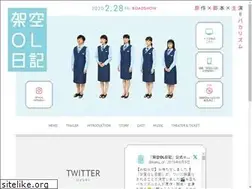 Sites similar to kaku-ol.jp