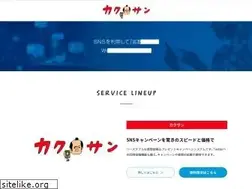 Sites similar to kaku-san.jp