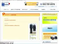 Sites similar to kaku-uniform.co.jp