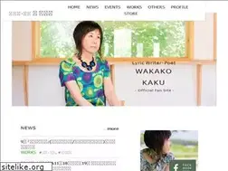 Sites similar to kaku-wakako.com