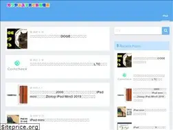 Sites similar to kaku-yasu.net