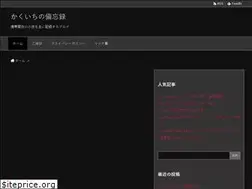 Sites similar to kaku1sun.com