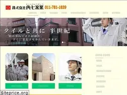 Sites similar to kaku7.jp