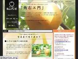 Sites similar to kakuamon.com