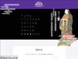 Sites similar to kakuanji.jp
