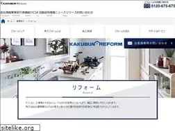 Sites similar to kakubun-reform.com