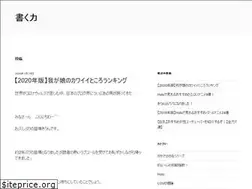 Sites similar to kakuchikara.net