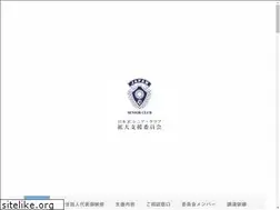 Sites similar to kakudai-shien.com