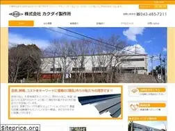 Sites similar to kakudai-ss.co.jp
