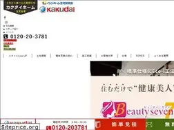 Sites similar to kakudaihome.com