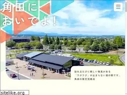 Sites similar to kakudanotakara.jp