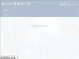 Sites similar to kakudenki.com