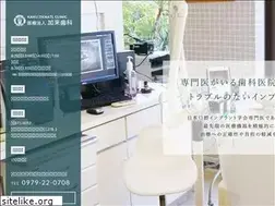 Sites similar to kakudental.com