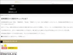 Sites similar to kakuduke-tsuka.com