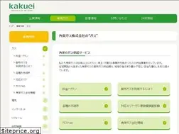 Sites similar to kakuei-gas.co.jp