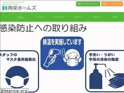 Sites similar to kakuei-homes.co.jp