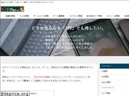 Sites similar to kakuge-ganbarou.site