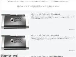 Sites similar to kakuge-guide.com